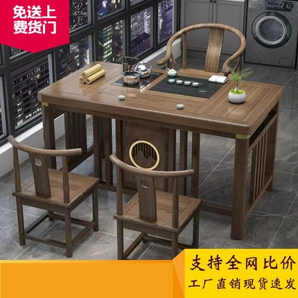 阳台喝茶桌椅组合新中式实木办公室家用小户型功夫茶桌一体一整套