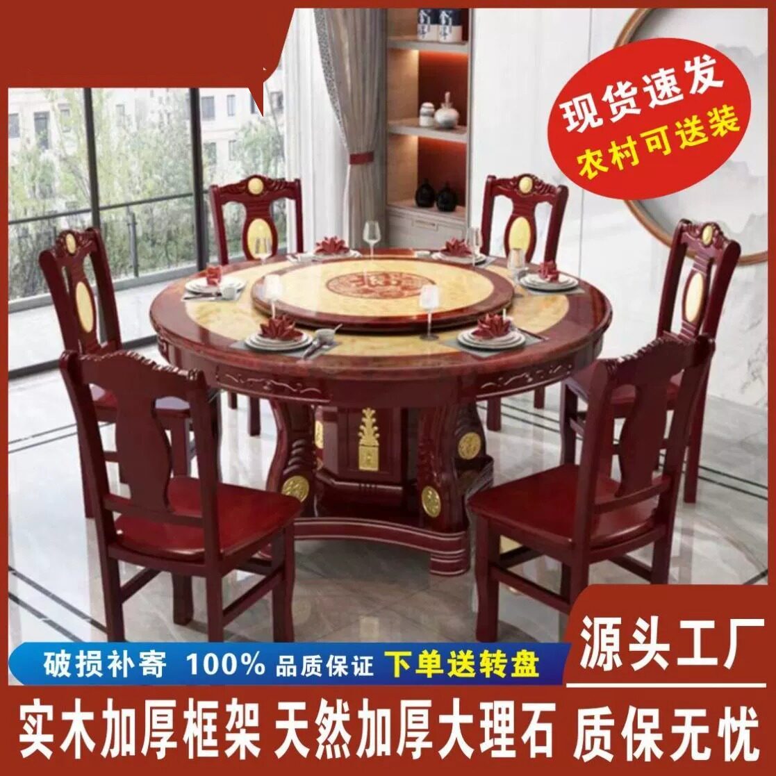 农村家用大理石餐桌圆形吃饭桌子大圆桌10人家用餐桌椅组合带转盘