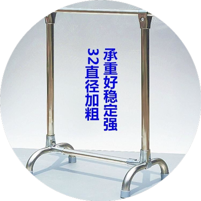 32直径加粗晾衣架不锈钢挂衣架单杆落地挂衣架干洗店晒衣架服装厂