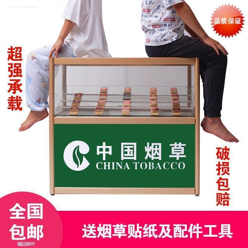 超市烟柜台烟草展示柜钢化玻璃陈列柜便利店小卖部烟柜烟架定制