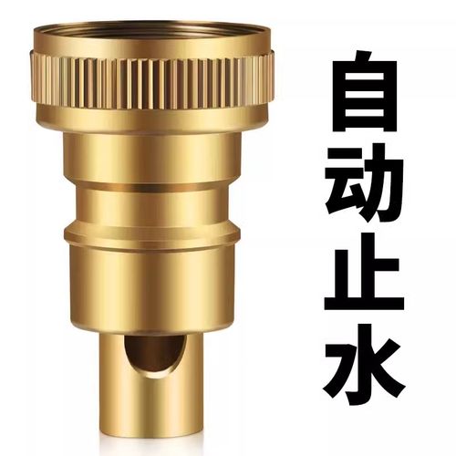 洗衣机水龙头自动止水阀防止脱落