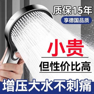 德国增压花洒喷头淋浴洗澡水龙头酒店超强加压大出水量莲蓬头套装