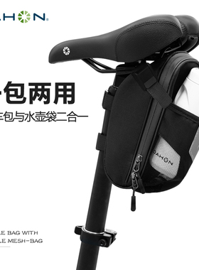 dahon大行自行车包水壶包尾包p8前梁包k3plus山地车骑行装备配件