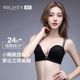 文胸套装 micisty密汐皙迪内衣掌星款 女小胸聚拢调整型胸罩夏季 薄