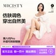 Micisty密汐皙迪光腿神器女强压秋冬加厚绒裸感丝袜超自然打底裤