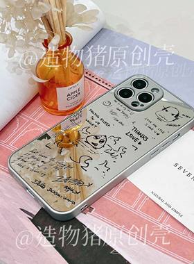 JACKY王嘉尔过歌词语录200同款手机壳适用于华为荣耀OPPO苹果小米