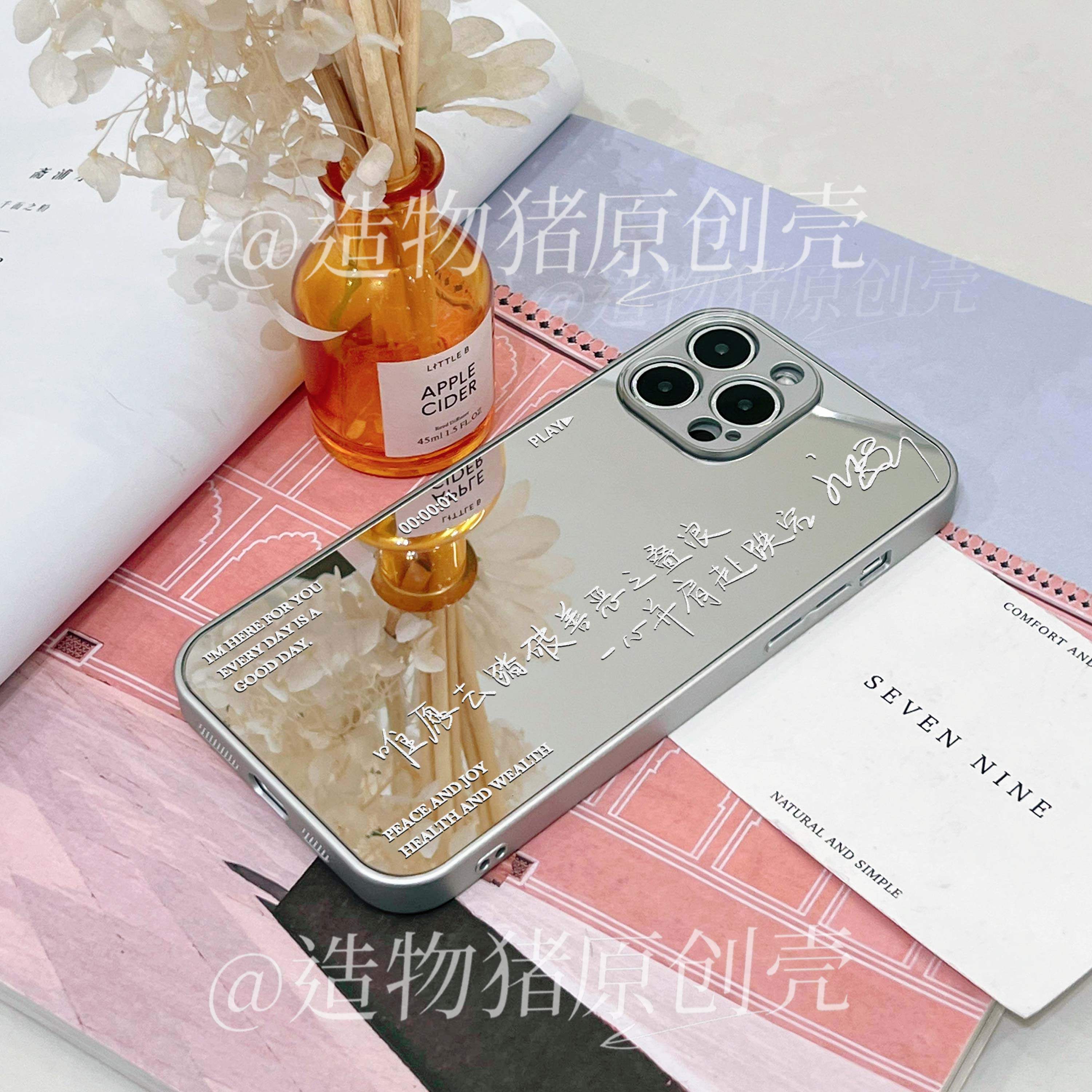 刘宇宁语录同款歌词跨年语录适用于17荣耀200苹果16华为P70手机壳,个性定制/设计服务/DIY,手机壳/保护套定制,淘宝优惠券,粉丝福利购,淘宝优惠卷