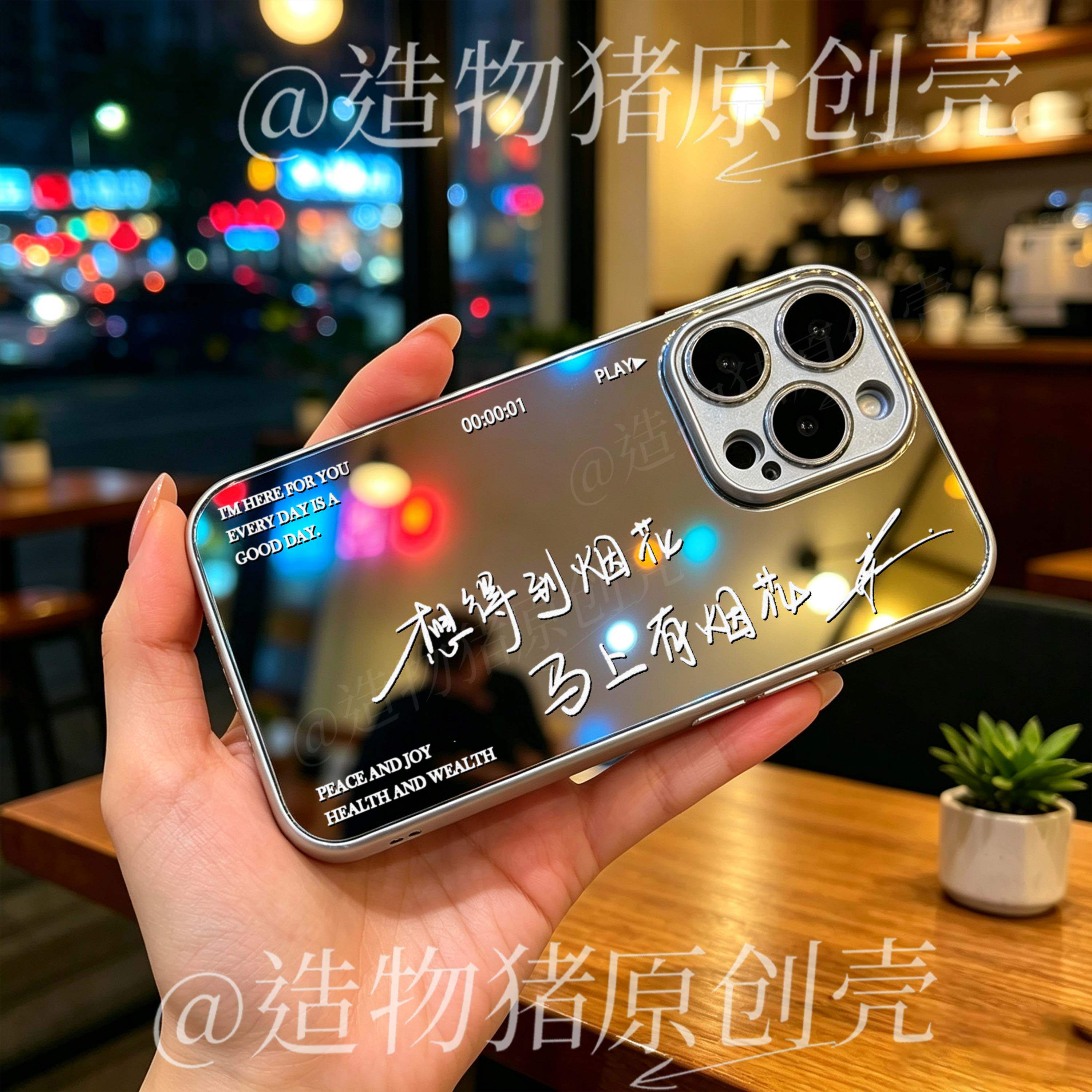 张敬轩缺手写歌词同款适用于华为荣耀OPPOVIVO苹果小米红米手机壳