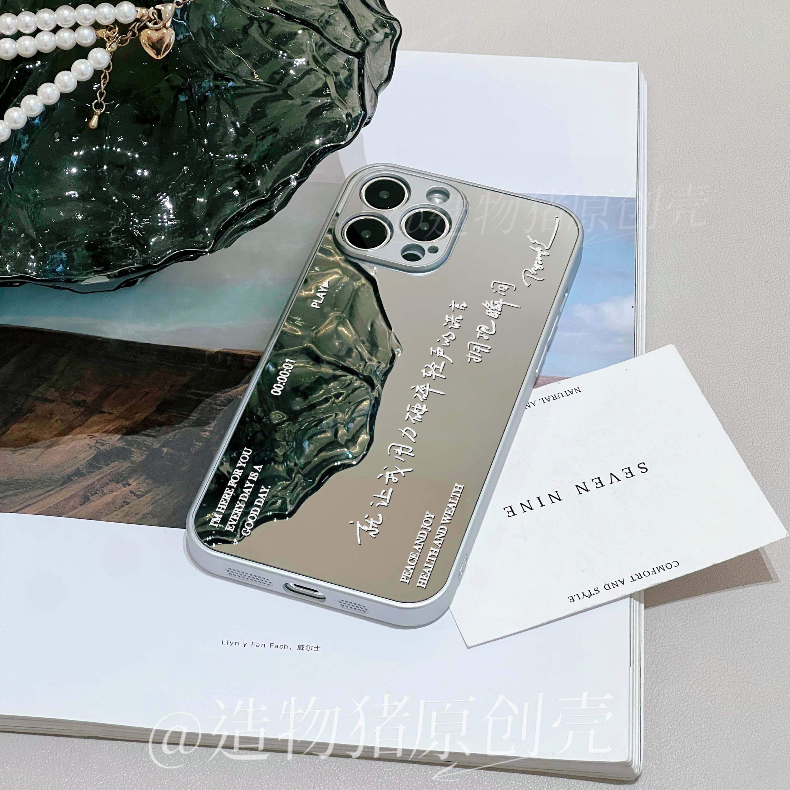 陈绮贞歌词同款适用华为P70荣耀OPPOVIVO苹果16小米红米手机壳,个性定制/设计服务/DIY,手机壳/保护套定制,淘宝优惠券,粉丝福利购,淘宝优惠卷