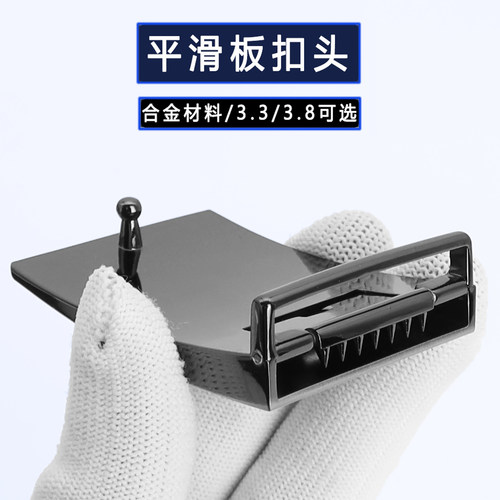 内穿式打孔平滑扣头平滑扣
