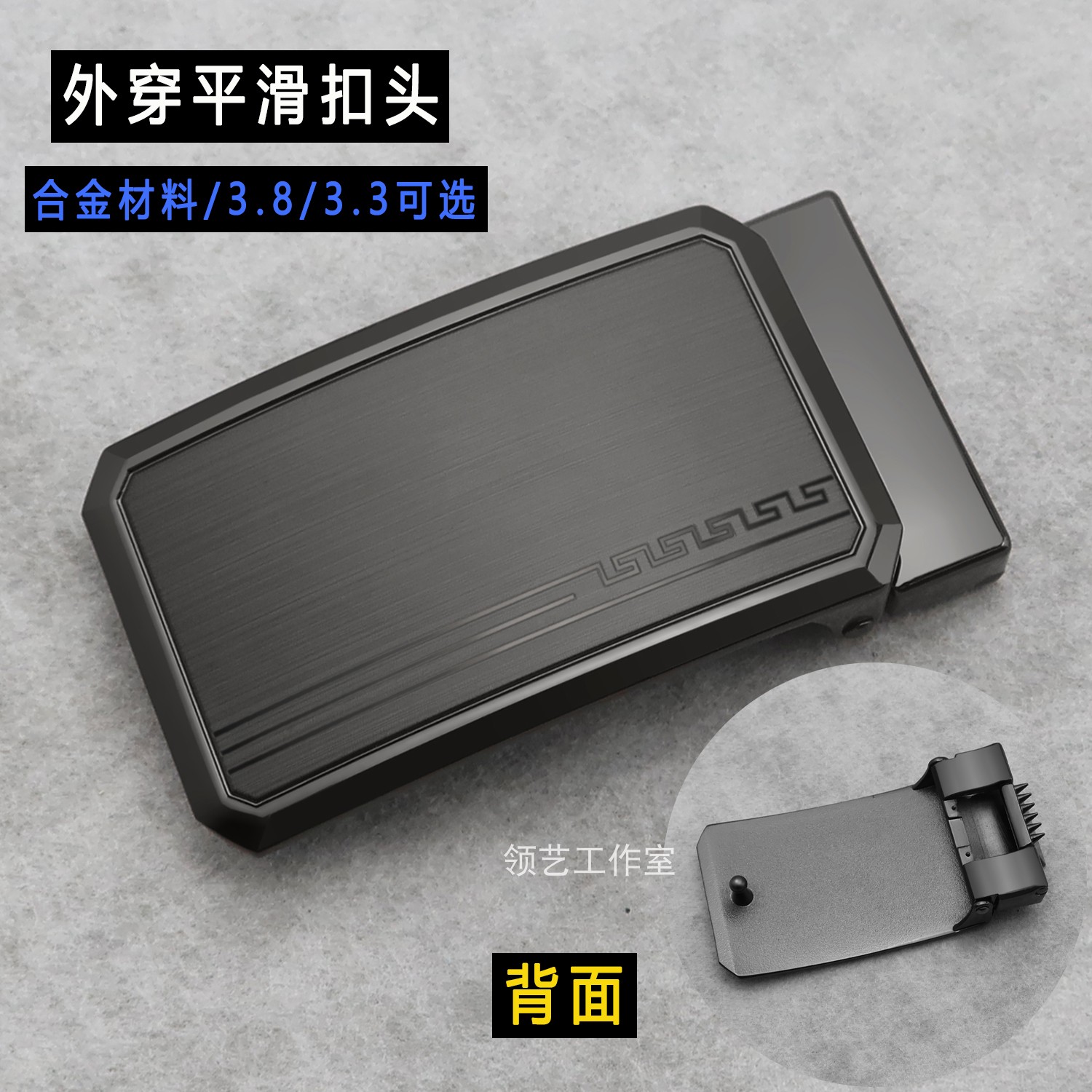 外穿式合金圆孔平滑扣皮带扣