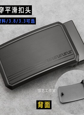 外穿式合金圆孔平滑扣皮带扣