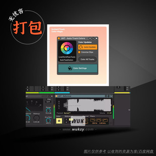 打包2款Live Workflow Tools Auto Track Colors-Reference-M4L