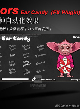 好玩的16种不同的自动化特效效果器 Mors Ear Candy (FX Plugin)