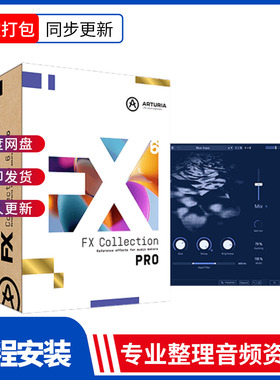 打包11款Arturia FX插件合集 Rev OCEAN-FX Collection 6