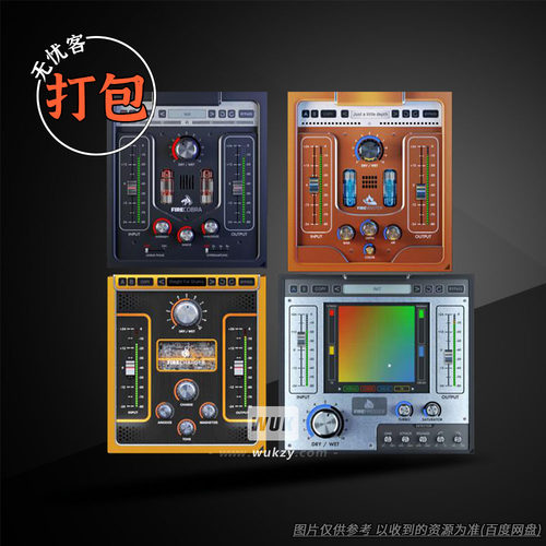 FireSonic厂牌效果器插件合集