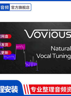 DoublePi Technologies Vovious v1.0.14 人声编辑和音高修正工具