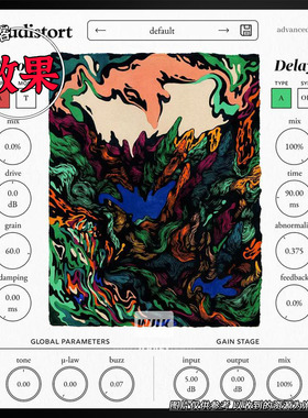 声音弯曲失真破坏纹理器插件丨Nudist Audio Nudistort v1.2.5