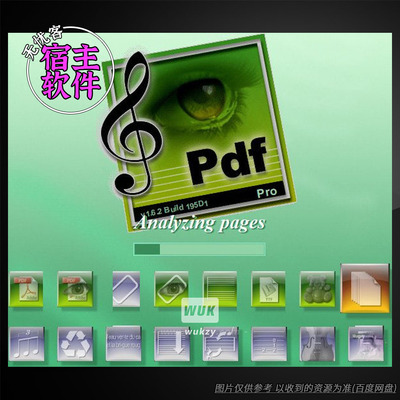 工具丨Myriad PDFtoMusic Pro（PDF乐谱→MIDI+音频播放）