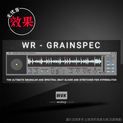 粒子频谱塑形M4L效果器