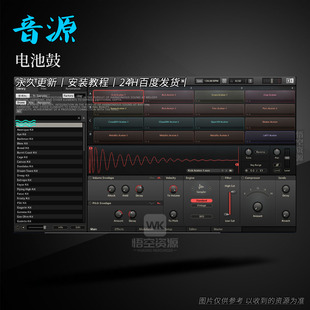 电池鼓4 Native Instruments NI Battery 4 小巧实用老牌鼓组音源