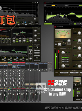 打包11款插件合集 Harrison\哈里森 Mixbus 32C\Channel\Channel
