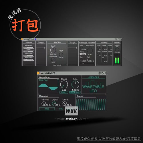 打包JDevicesAbletonAMXD