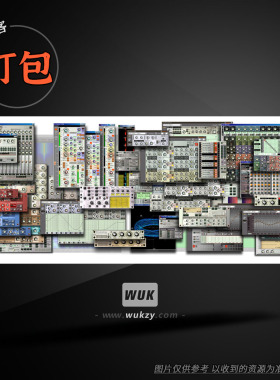 打包18款VB-Audio插件合集 Matrix-Measure-Aphro-Chorus-EQpro