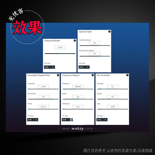 AndrewReeman频谱处理插件套装