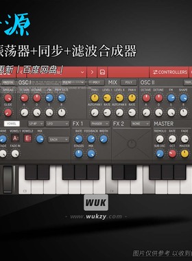 音源丨Sugar Bytes Unique 1.6.0（双振荡器+同步+滤波合成器）