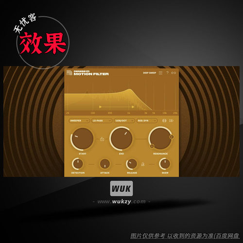 多模式滤波扫频特效运动感效果器