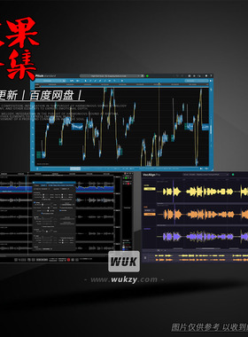 Synchro Arts Vocalign v6.1.30终于有Mac版了\ReVoice\RePitch