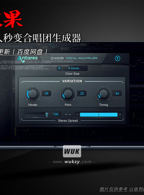 单人秒变合唱团生成器效果器丨Antares AVOX Choir v4.4.0