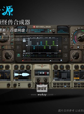 贝斯工具Sugar Bytes Cyclop v1.3.7（低频怪兽合成器）（W+M+I）