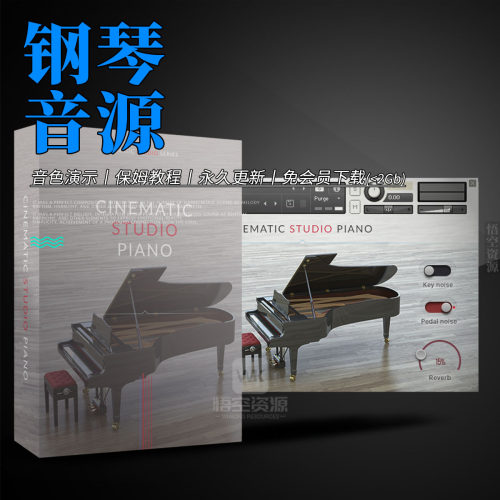 电影工作室钢琴一架YamahaC7