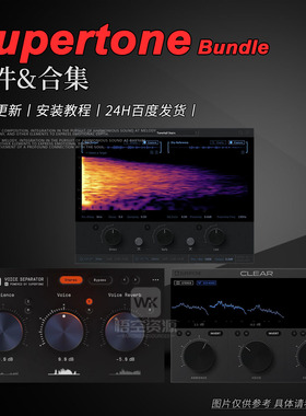 Supertone 厂牌效果器插件合集 Clear-GOYO-Air Plugins Bundle