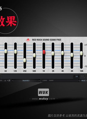 效果 Red Rock Sound EQ560（10段图形均衡器）