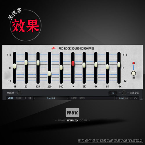 效果 Red Rock Sound EQ560（10段图形均衡器）