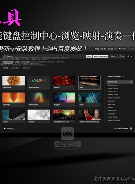 Native Instruments Komplete Kontrol 强大的音乐编曲制作软件