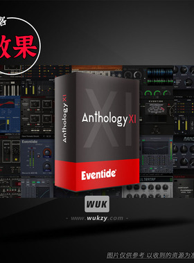 黄昏23款合集 Eventide Anthology XI v1.0.1（旗舰效果器大全）