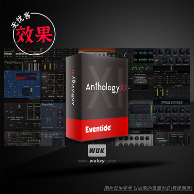 黄昏23款合集 Eventide Anthology XI v1.0.1（旗舰效果器大全）