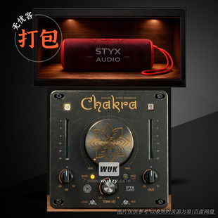 打包2款 Styx效果器插件合集Chakra\Portable Mono Speaker Check