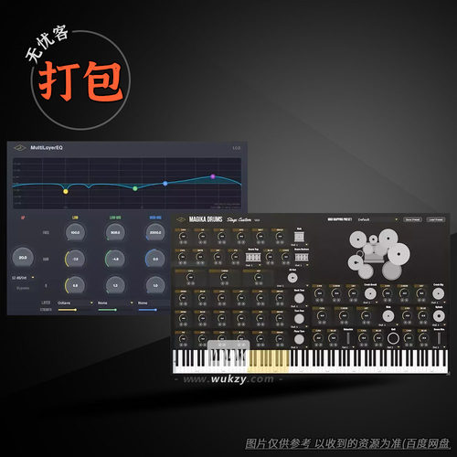 打包ElektraMagika品牌合集