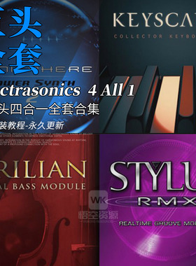 四巨头 Omnisphere/Keyscape/RMX/Trilian钢琴贝斯鼓机大气合成器