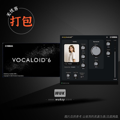 打包雅马哈Yamaha人声合成音源