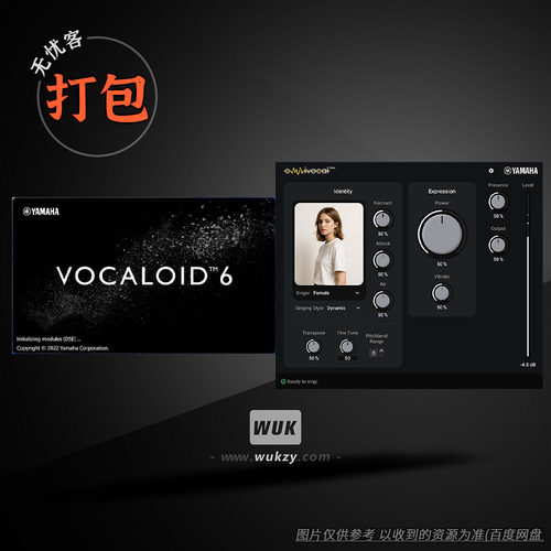 打包雅马哈Yamaha人声合成音源