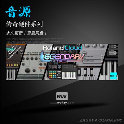 传奇硬件系列合成器音源