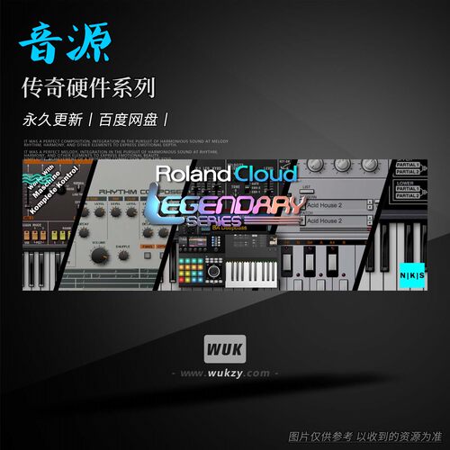 传奇硬件系列合成器音源