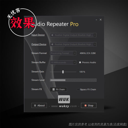 CrownSoft Audio Repeater Pro v1.6.3丨音频中继器实时传输音频
