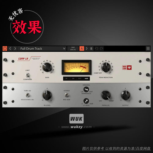 打包4款宝石硬件模拟压缩器